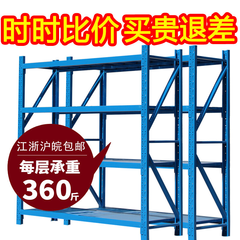 货架仓储轻型货物置物架仓库储藏室货架多层超市展示架家用铁架子_1 120*50*200=4层主