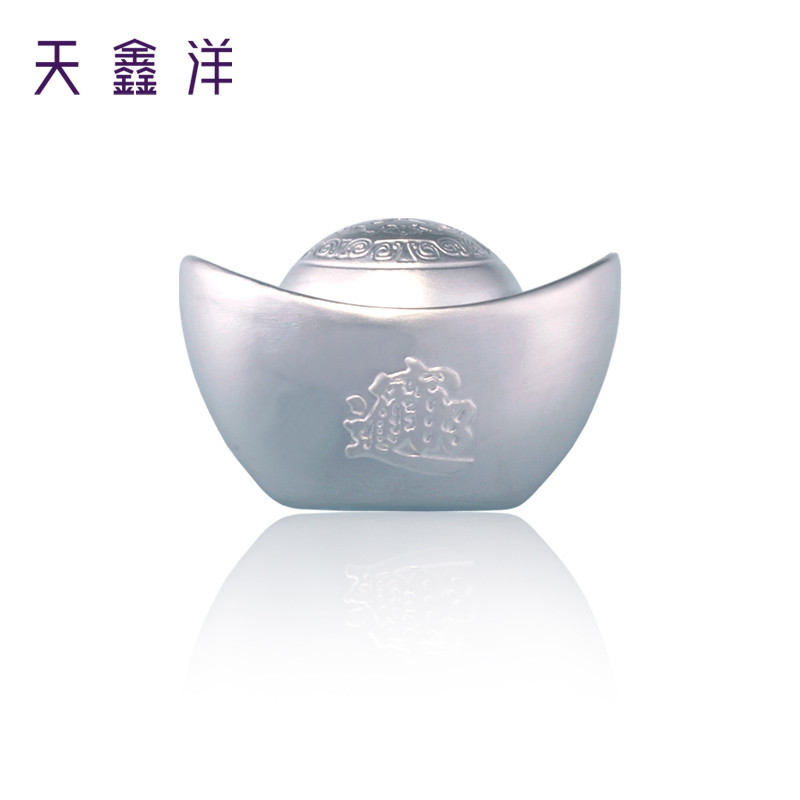 天鑫洋 足银白银投资 100/200克磨砂实心银元宝 收藏可回购 工厂直供