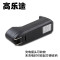 高乐途clowicsr18650锂电池3.7V智能通用4.2V充电器强光手电筒配 充电器1个+18650电池1个