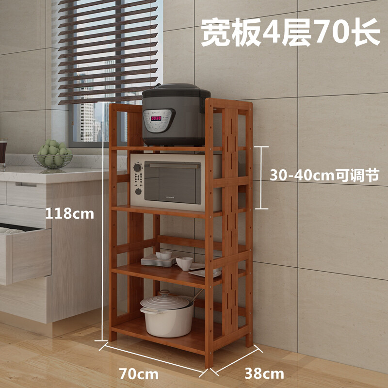 宽板厨房置物架烤箱架落地多层楠竹家用电饭煲架3层微波炉柜_6 宽板款四层70cm长微波炉架