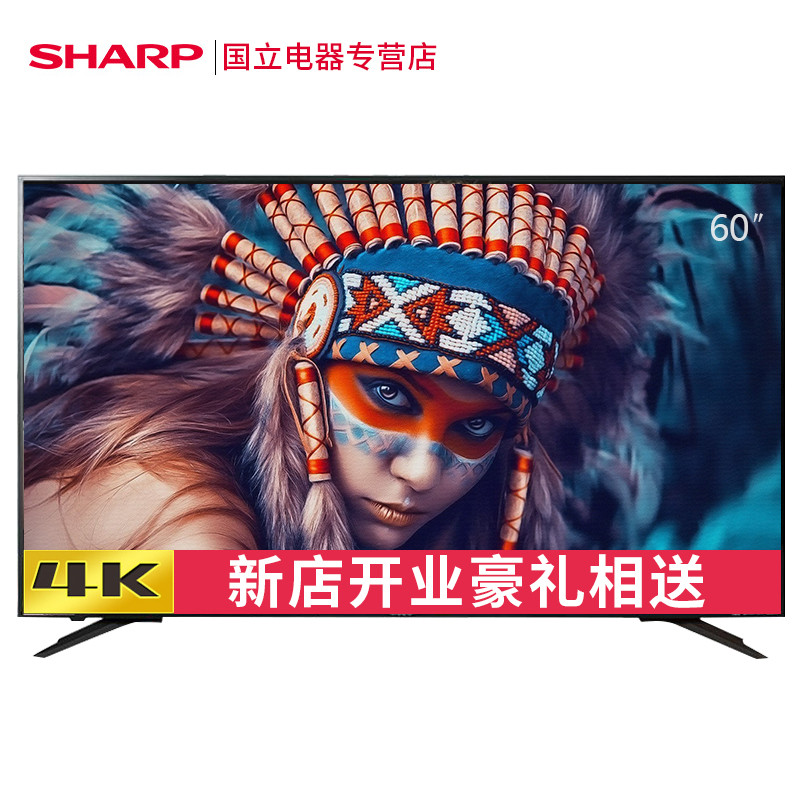 夏普 LCD-60SU575A 60英寸