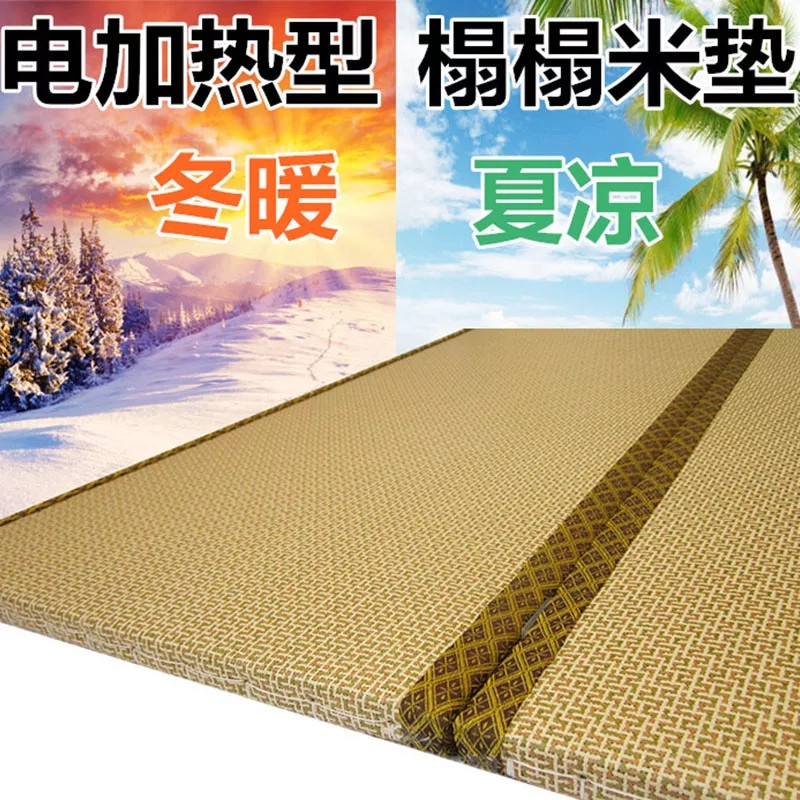 榻榻米定做踏踏米床垫卧室电加热地垫电热炕垫塌塌米地垫椰棕定制_7 电加热椰棕芯3.5CM厚