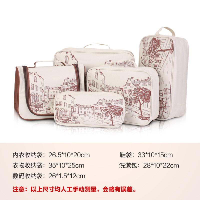 旅行收纳袋五件套防水整理包行李箱衣物内衣收纳套装旅游_1 欧陆小镇五件套（米白色）