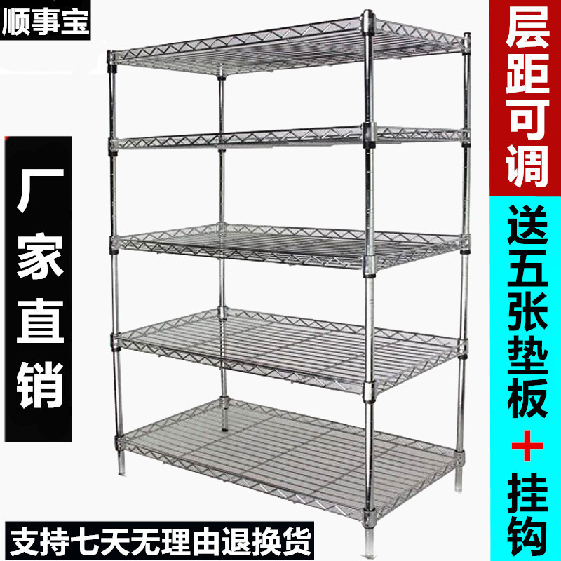 五层置物架金属层架阳台杂物架厨房整理架不锈钢色收纳架储物架子_41 加粗大管长180宽45高180五层