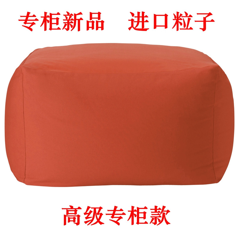 懒人沙发单人豆袋日式简约卧室榻榻米阳台创意舒适沙发椅_6 橙黄色（专柜款）