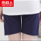 南极人情侣睡衣夏季纯棉短袖家男女家居服套装P9035 4563男款 XL