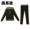 高乐途金丝绒套装女春秋新款潮时尚韩版休闲运动服宽松套头卫衣两件套bf_9 L 蓝色