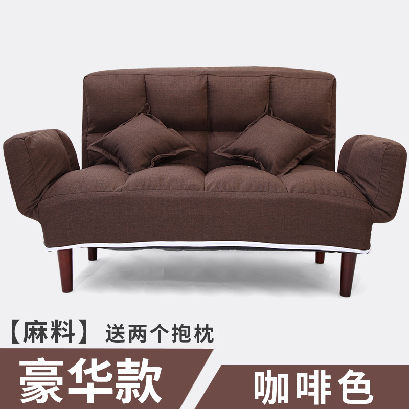 懒人沙发可躺单双人布艺沙发椅创意折叠沙发客厅卧室多功能沙发床_6 豪华】麻料咖啡色