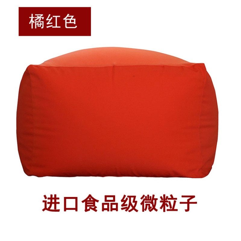 无印良品日式懒人沙发单人豆袋简约舒适卧室阳台榻榻米创意沙发_7 橘红色（进口泡沫粒子）