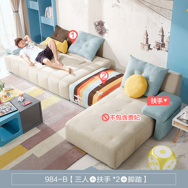 客厅家具布艺沙发小户型地中海风格沙发整装现代简约多人984_7 984-B款【三人+扶手*2+脚踏】