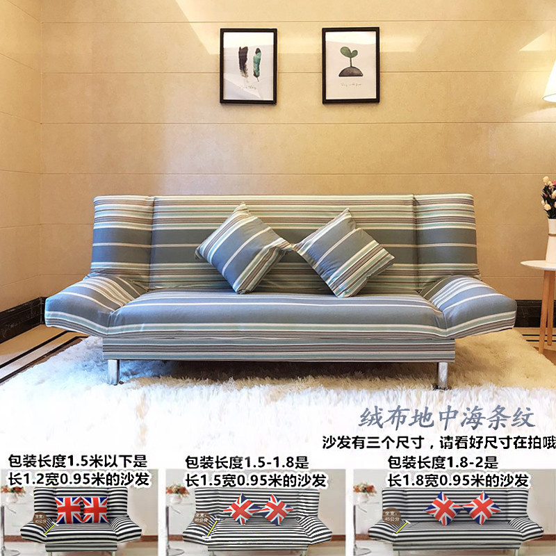 现代简约可折叠沙发床1.8米1.5米单人双人两用客厅小户型布艺沙发_5 浅蓝色