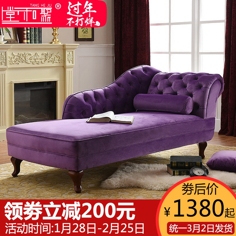 欧式贵妃椅布艺卧室懒人沙发美式美人榻单人躺椅小户型510_5 1.6M定制-颜色备注