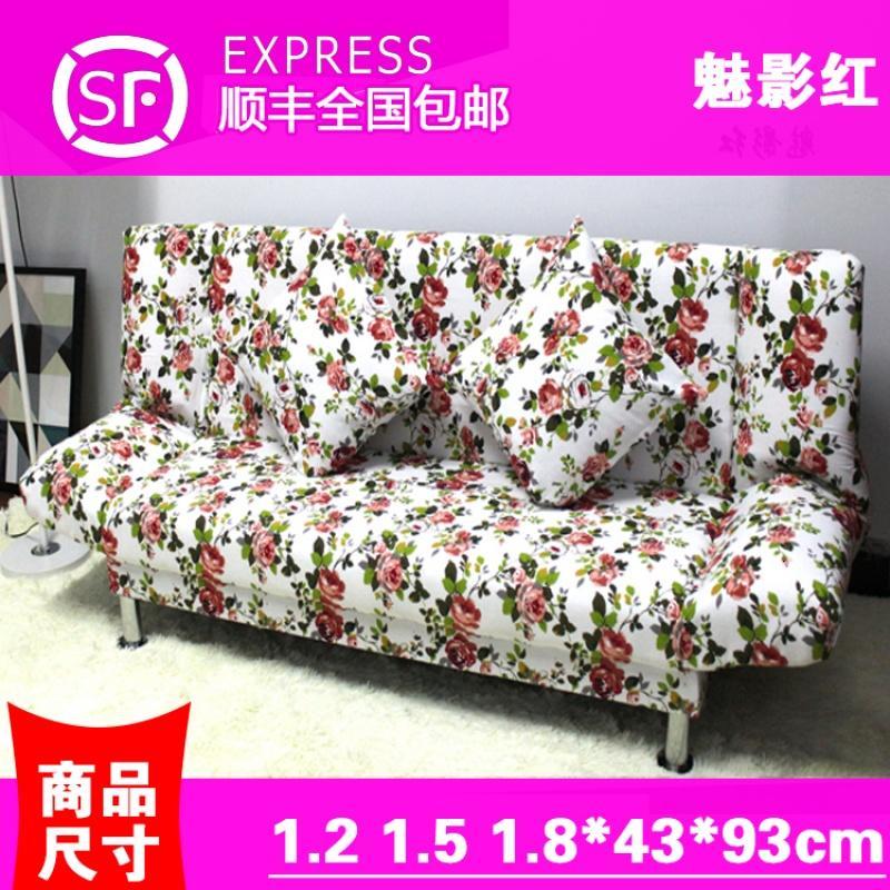现代简约布艺沙发全套整装客厅家具套装小户型日式风格组合家具_0_1 魅影红
