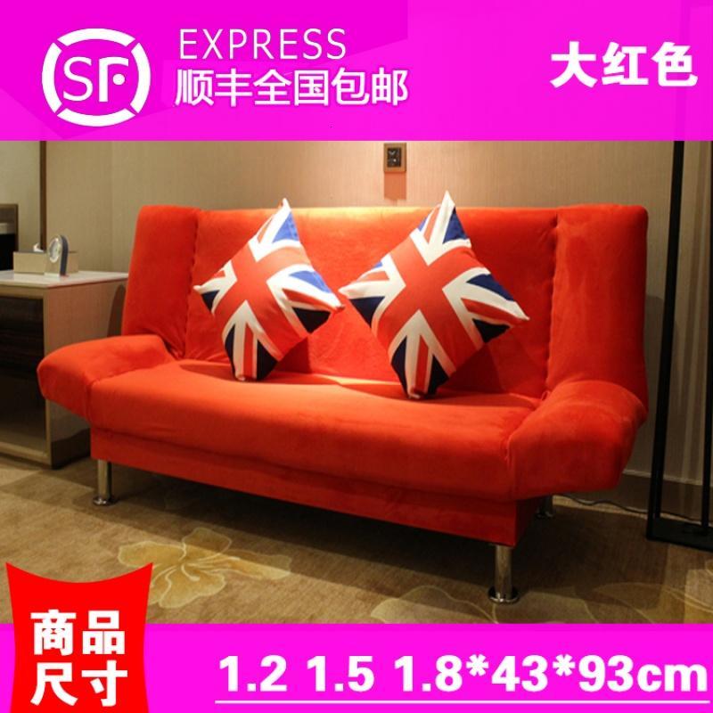 多功能可折叠客厅1.8米沙发床双人三人1.6米小户型懒人沙发_1_5 大红色