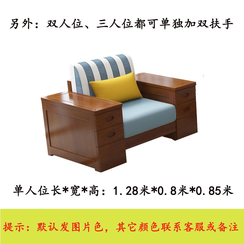 新中式实木沙发组合中式橡木实木布艺沙发转角贵妃小户型沙发客厅_7 双扶手单人位