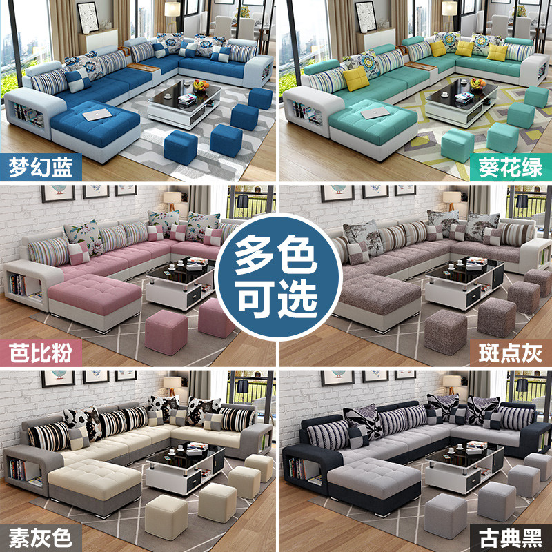 可拆洗布艺沙发大小户型简约现代客厅家具整装组合布沙发卧室_7 【七件套】双人位+双人位+单人位+单人位+转角+边几+普通脚