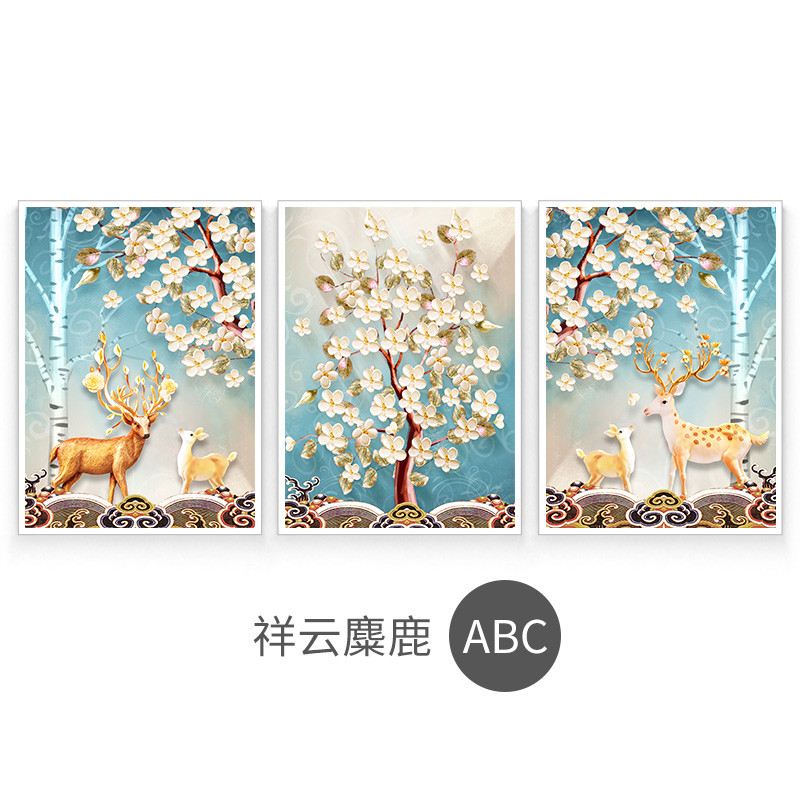 欧式沙发后挂画发财树大气三联画组合床头壁画麋鹿客厅背景装饰画_6 祥云麋鹿ABC