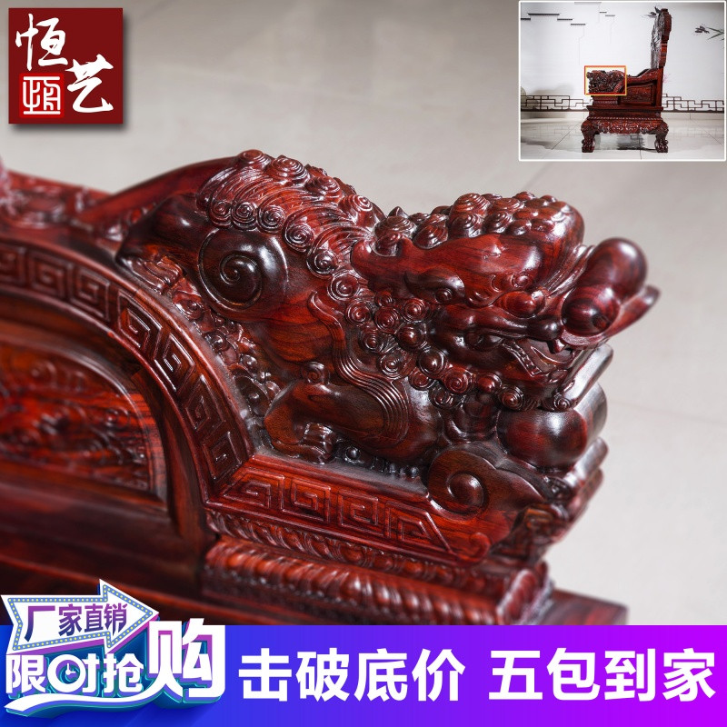 印尼黑酸枝实木沙发阔叶黄檀大款宝座红木客厅组合雕花非洲酸枝_6 非洲酸枝沙发113组合7件套