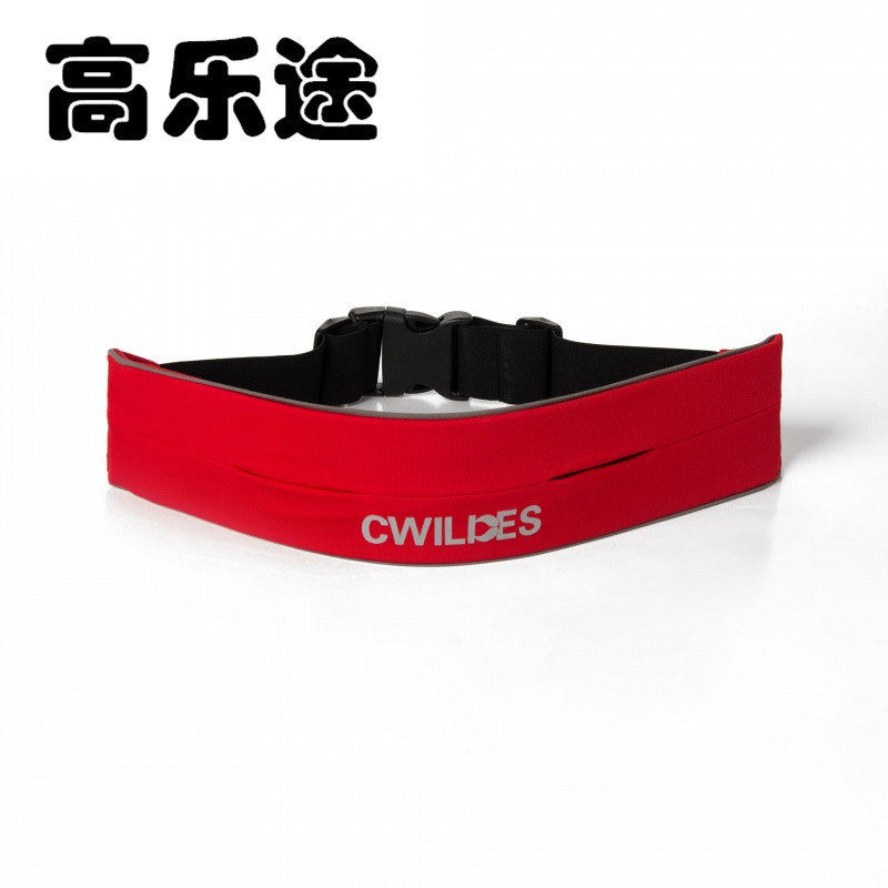 高乐途正品CWilkes户外弹力运动腰包健身跑步腰带骑行腰包防盗手机包 大红