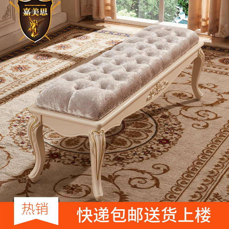 床尾凳欧式换鞋凳美式卧室床前穿鞋凳客厅沙发凳长凳绒布1.5凳_6 1.2m绒布面(描银)