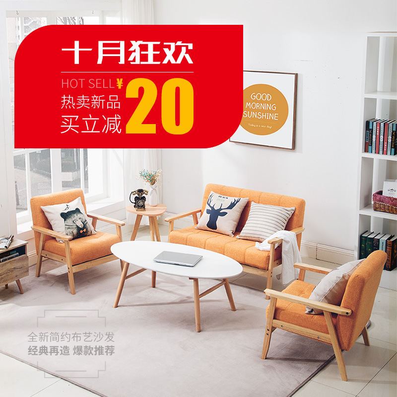 卧室小沙发单人双人简约现代小型客厅房间北欧小户型迷你沙发椅_6 三人卡其色（布艺）