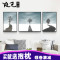 北欧客厅装饰画卧室床头组合画现代简约风格风景壁画沙发三联挂画_6 G277
