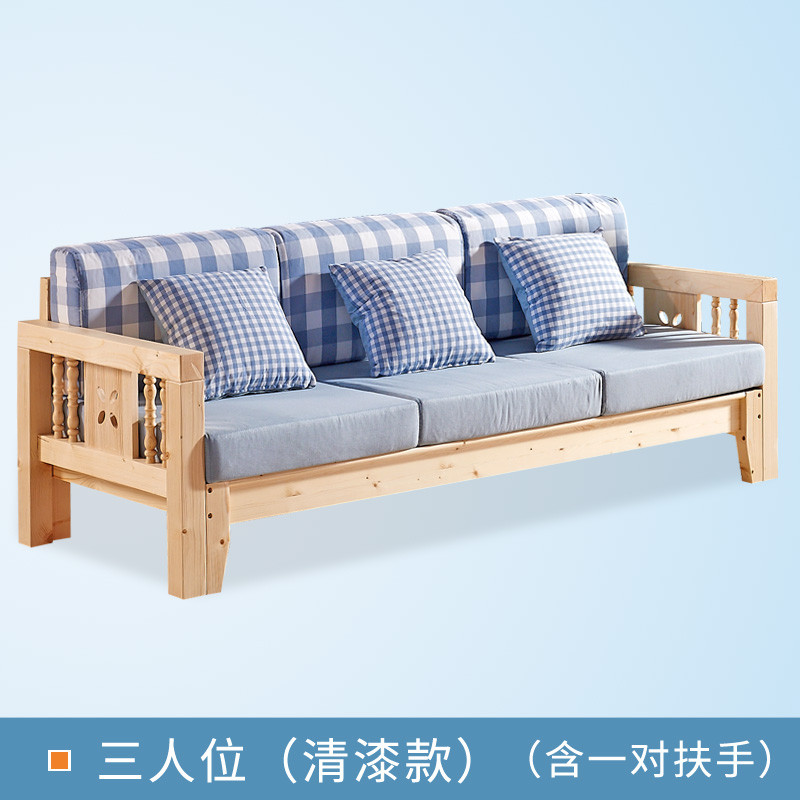 实木沙发组合转角贵妃小户型木质沙发单人双人三人客厅松木沙发_6 清漆-三人位梅花