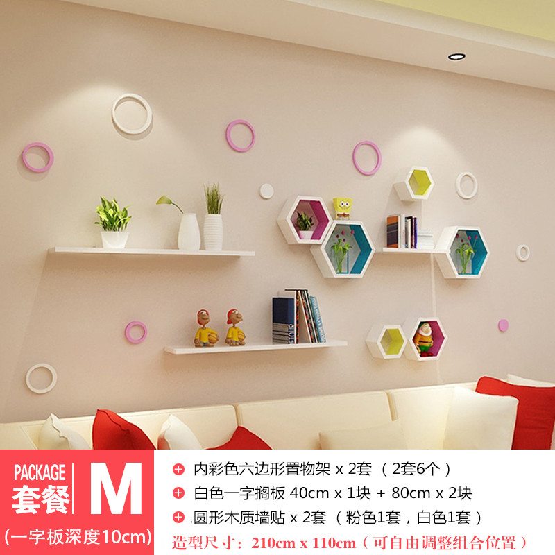 墙上置物架客厅电视背景墙面装饰架隔板壁挂影视墙柜创意格子搁板_12 套餐M