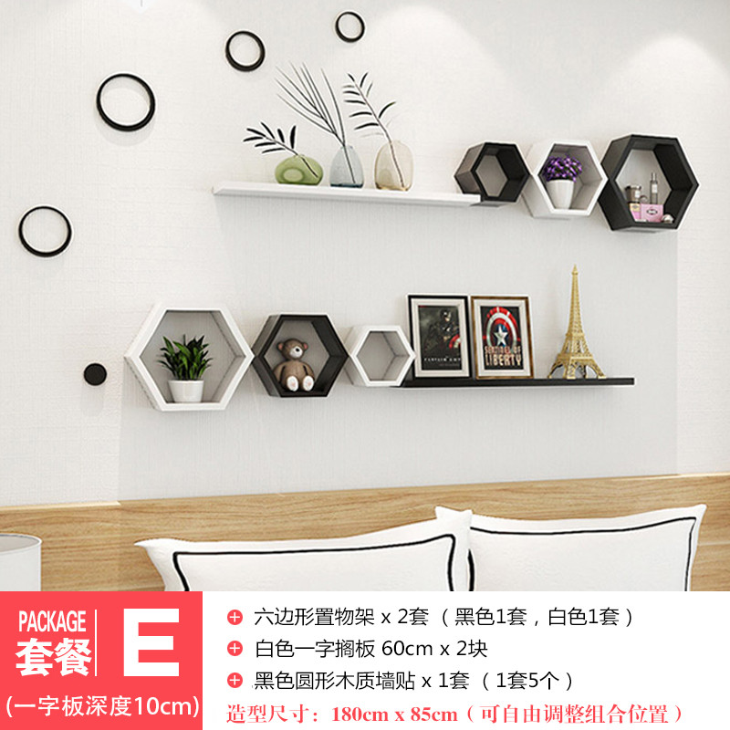墙上置物架客厅电视背景墙面装饰架隔板壁挂影视墙柜创意格子搁板_12 套餐E