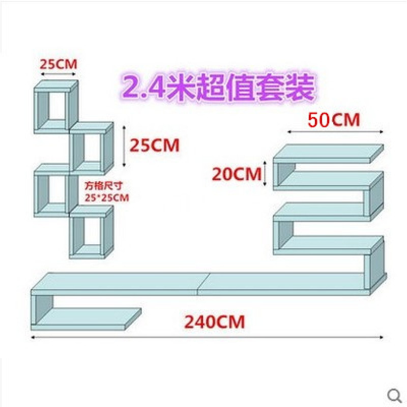 创意电视背景墙装饰架隔板墙上置物架客厅造型架电视柜机顶盒架_17 2.4米长套装