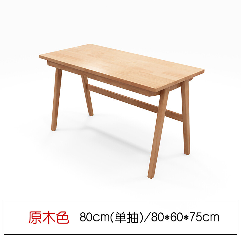 淮木实木书桌简约家用学生电脑桌办公写字台卧室书房小桌子北欧书桌 80cm原木色书桌(单抽)