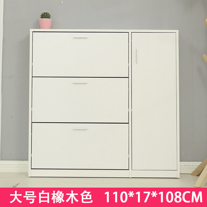 淮木鞋柜现代简约厅柜储物柜口多功欧式薄翻斗简易鞋架17厘米白色钢琴烤漆110厘米组装 白橡木色110厘米