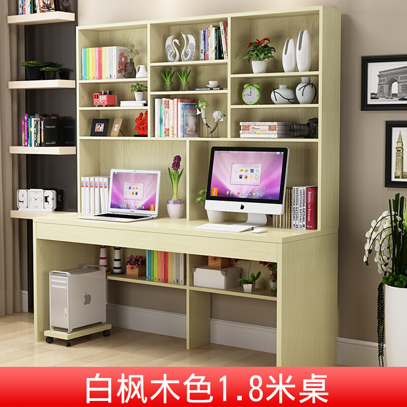 淮木简约台式电脑桌家用书桌书架组合学生学习桌写字台书柜办公桌 白枫木色1.8米桌