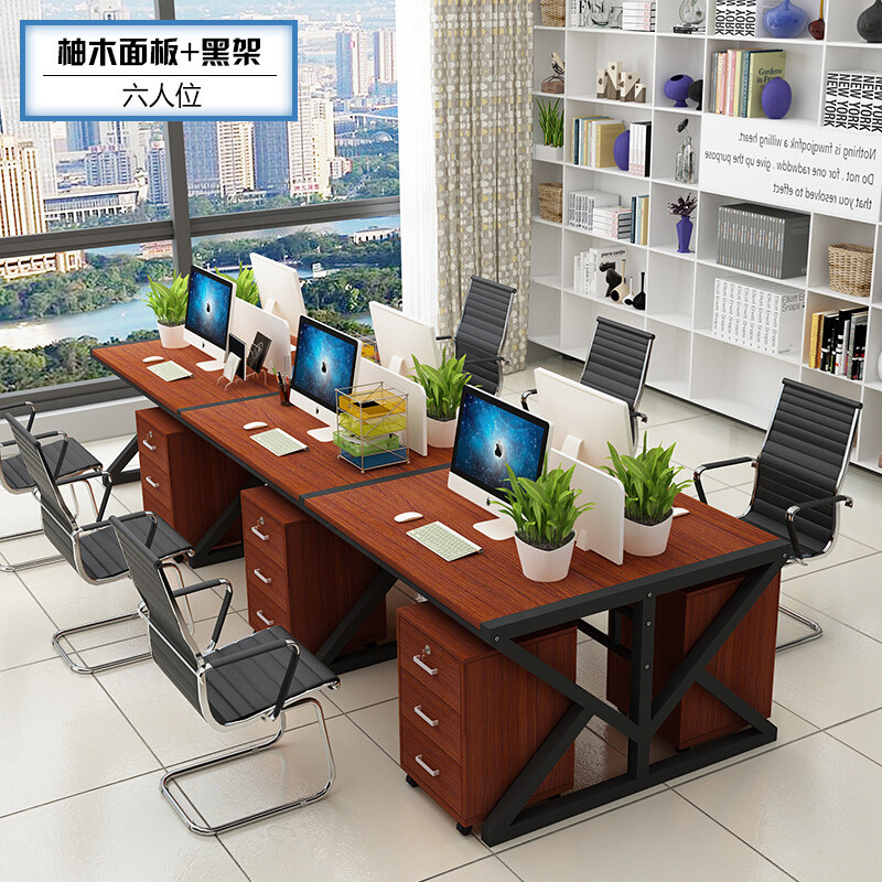 淮木职员办公桌四人位电脑桌椅组合办公家具2/4/6人位工作位屏风卡座 六人位柚木黑架