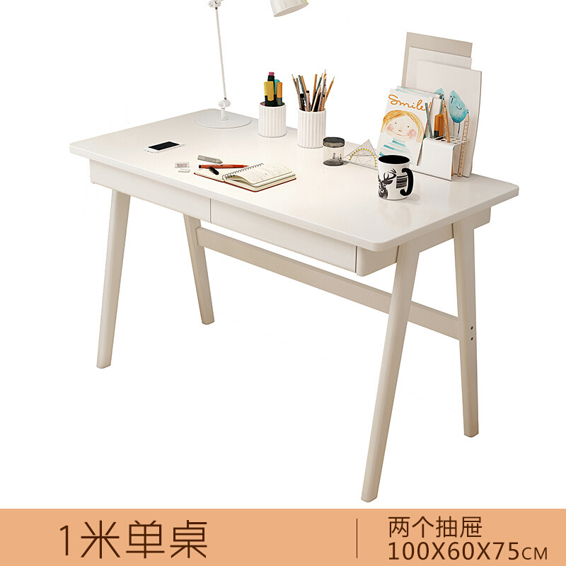 淮木实木书桌简约家用台式电脑桌卧室学生写字台现代北欧办公桌学习桌 100cm【象牙白】