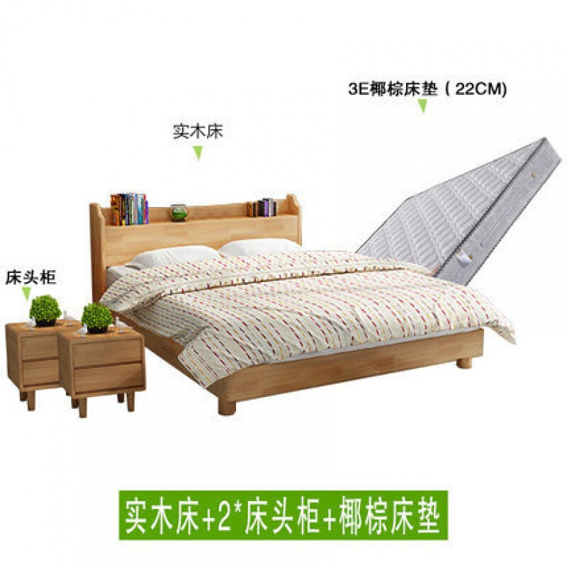 淮木日式榻榻米实木床主卧1.8米1.5m北欧双人床现代简约经济型婚床 实木床+2*床头柜+椰棕床垫