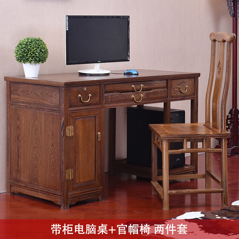 淮木实红鸡翅木新中式仿古书房柜写字台办公老板学习桌小书画法电脑桌 带柜电脑桌+官帽椅