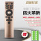 启朝适用于 康佳电视蓝牙语音遥控器KW-YF308 KW-YF309