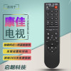 启朝适用于康佳电视遥控器 KK-Y313K KK-Y313I Y313H Y313C Y313A 313B