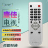 启朝适用于康佳电视遥控器 KK-Y315F KK-Y315 LC32ES62 LC32ES66 DS30