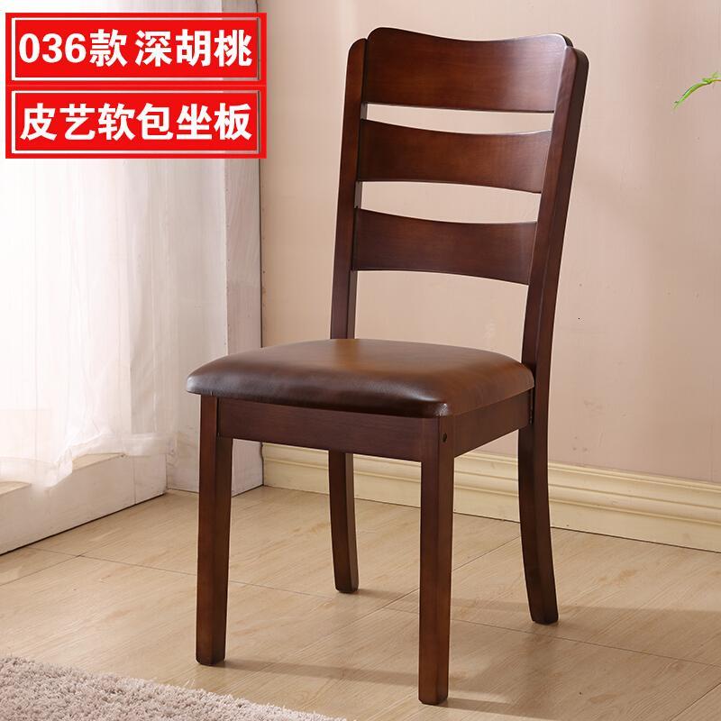 淮木实木餐椅家用简约现代餐厅餐桌椅子橡木木头凳子靠背实木椅子_4 35款胡桃色软坐垫