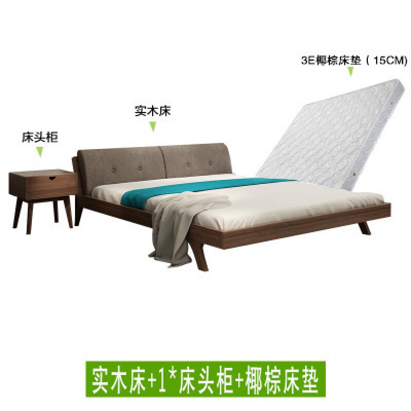淮木实木床主卧1.8米橡木床北欧双人婚床现代简约1.5m小户型经济型床 胡桃色实木床+1*床头柜+椰棕床垫