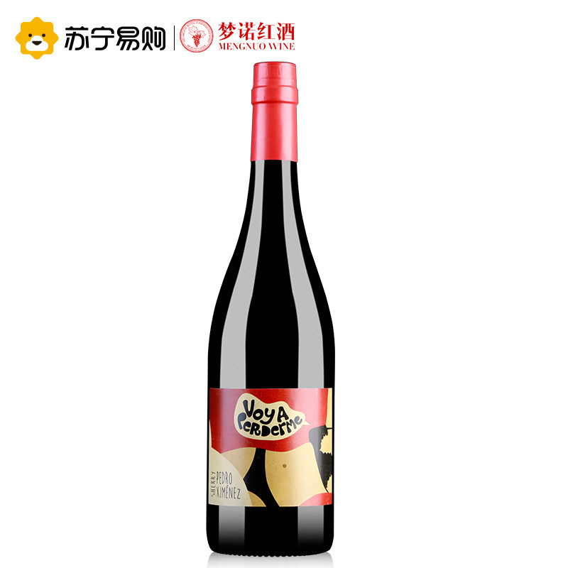 西班牙原瓶进口雪莉酒 女神甜型雪莉酒750ml*1