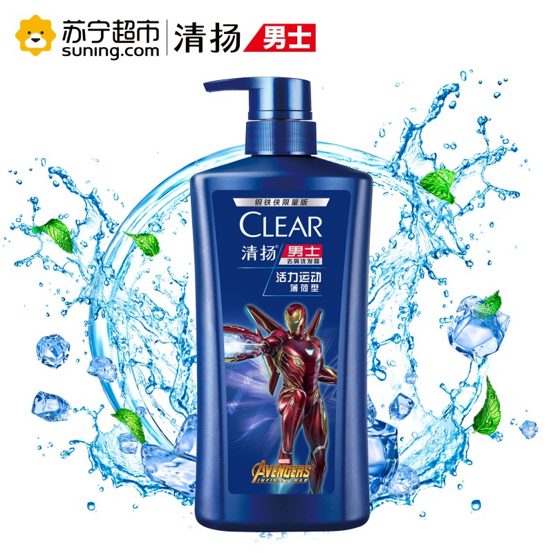清扬男士去屑洗发水活力运动薄荷型-钢铁侠500g