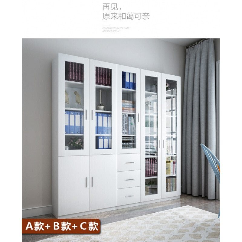 淮木办公家具木质带玻璃书柜板式抽屉落地展示文件柜档案资料储物柜AABC款80+80+40+ ABC款80+40+802.0米默认象牙白
