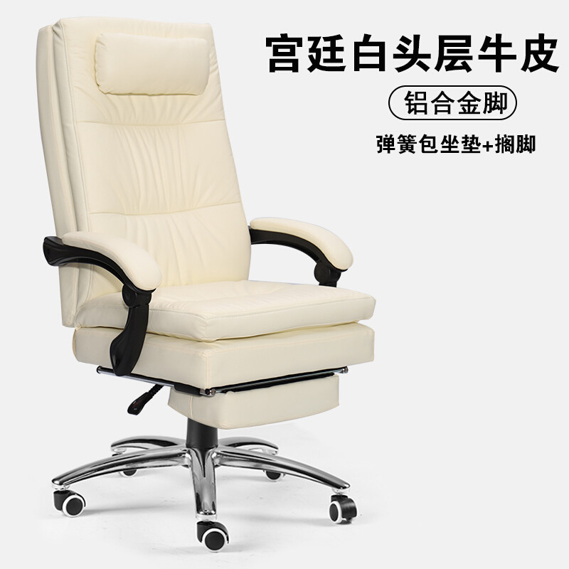 淮木电脑椅家用老板椅真皮大班椅可躺按摩座椅升降转椅办公椅子 (宫廷白)头层牛皮+搁脚