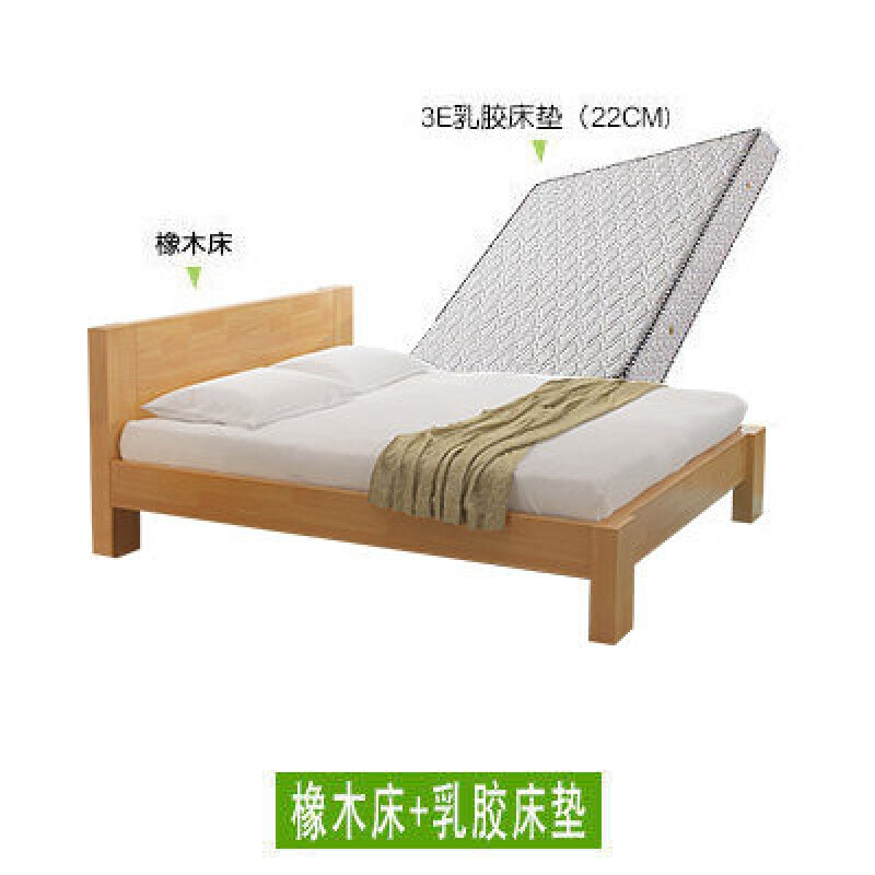 淮木实木床日式橡木双人床现代简约1.8米主卧室家具1.5米北欧原木床 原木色实木床+乳胶床垫