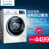 西门子洗衣机WM12P2602W