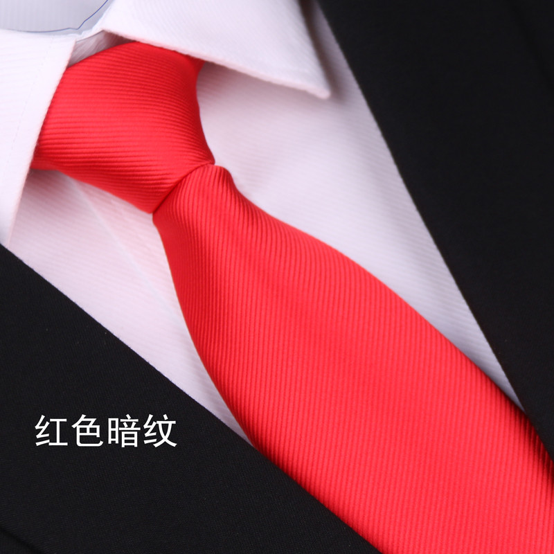 领带男士正装商务红色结婚新郎伴郎婚礼8cm韩版酒红色韩版英伦领_2 红色暗纹手打款
