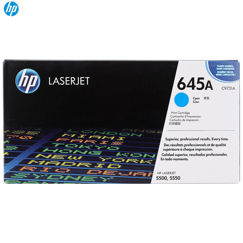 惠普（HP）C9731A 645A 彩色硒鼓青色(硒鼓/粉盒)适用 Color LaserJet 5500 5550 青色